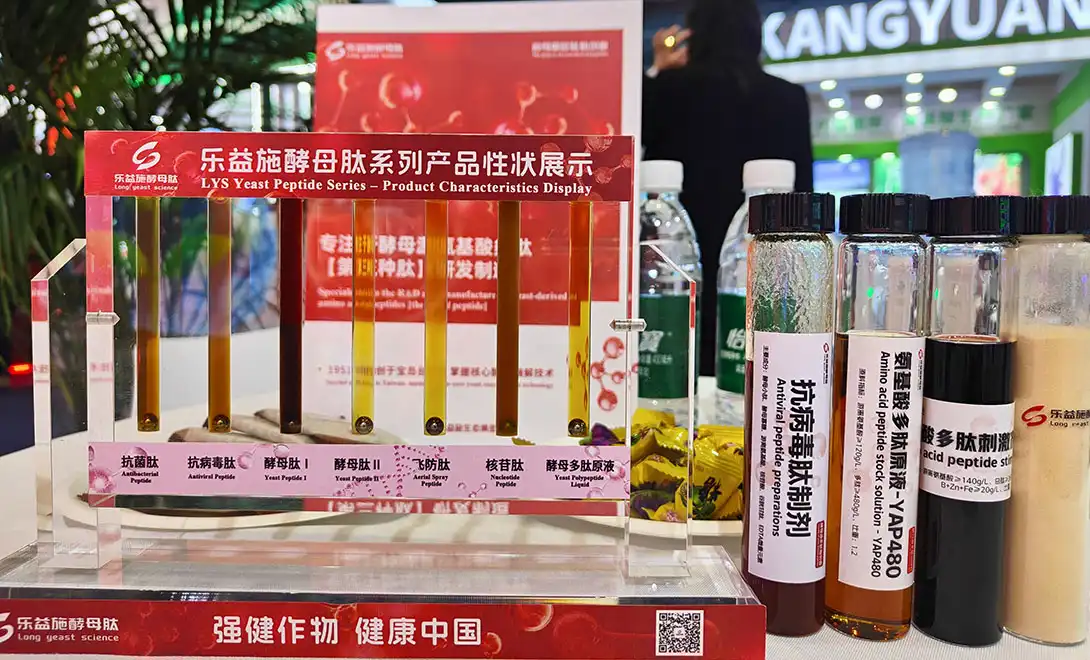 What is the difference between a biostimulant and a fertilizer